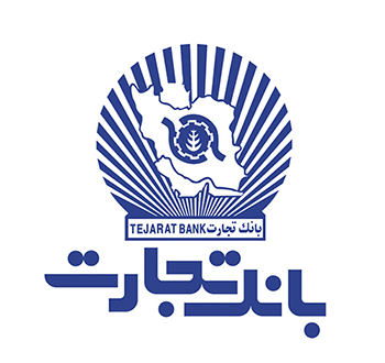 اطلاعیه بانک تجارت درباره پرداخت وجوه سپرده گذاران "البرز ایرانیان"